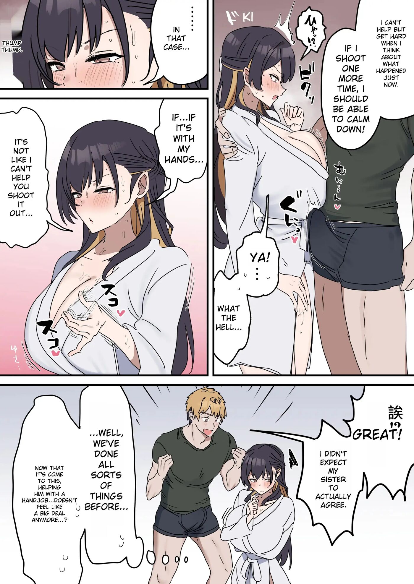 Giji Sex Kyoudai Chapter 1000 Page 76